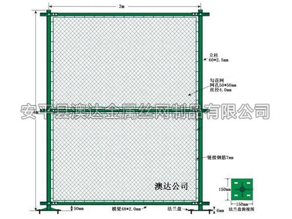 组装4m，3横梁60，48
